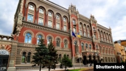 Головний офіс Національного банку України, Київ