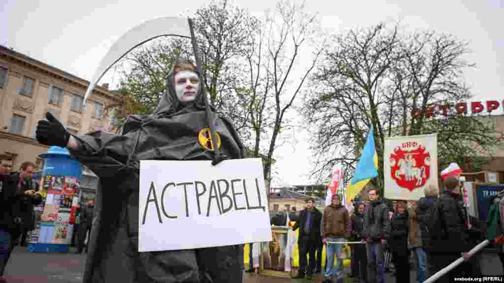 Адным з удзельнікаў акцыі была "Сьмерць" — актывіст у стэрэатыпным касьцюме сьмерці з касой.