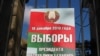 Image result for Грышчэня