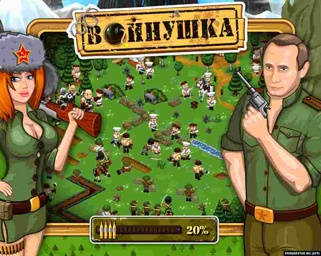 Реклама на руската видео игра &quot;Войнушка&quot; от 2011 г. с рисуваните образи на Анна Чапман и Владимир Путин.