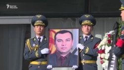 Кыргыз эли асыл уулун жерге берди